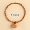 Pulsera de madera de durazno con nudo de bambú y calabaza para la riqueza, grabada con flores de ciruelo y cinabrio, un amuleto de la suerte para hombres y mujeres en su año zodiacal, trayendo éxito y progreso continuo