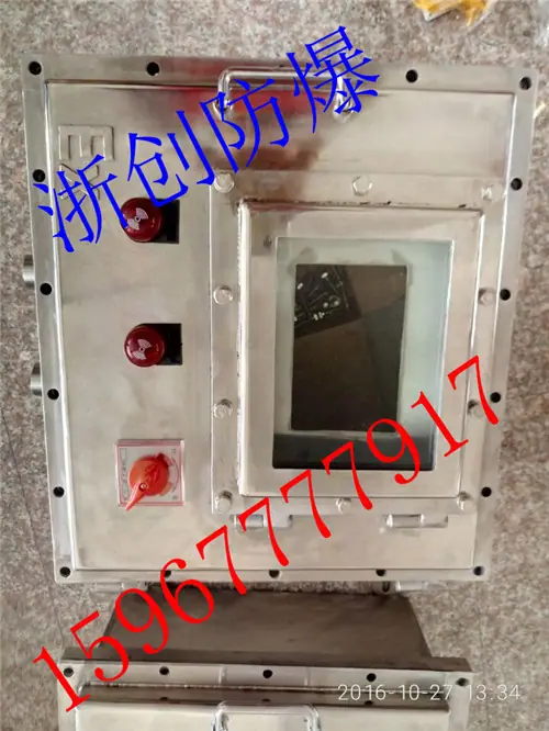浙创防爆不锈钢箱3