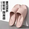 Pantuflas Lidani con Soporte para el Arco para Mujer Modelo Nuevo 2025 Sandalias de Eva para Interior Hogar Baño para Hombre Verano