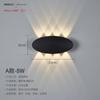 Lámpara de Pared Led Impermeable Transfronteriza Moderna Minimalista Sala de Estar Pared de Fondo de TV Pasillo de Escaleras Iluminación Interior Arriba y Abajo