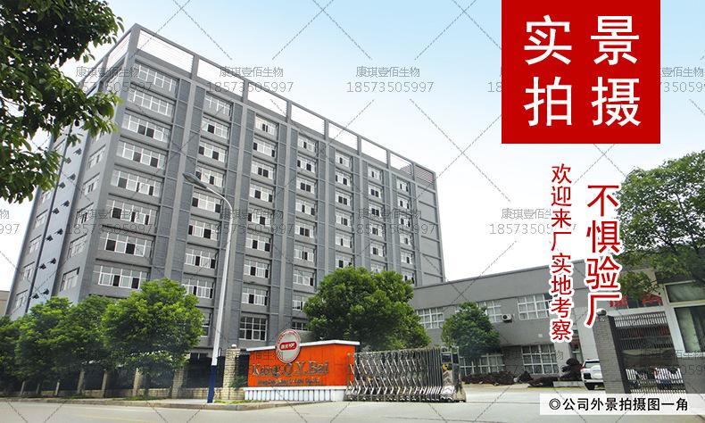 （康琪壹佰）厂家大门