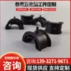 Amortiguador de Coche Almohadilla Hardware Absorción de Choque Casquillo Amortiguador Agujero Pasante Tapa Tubo Tapa T Piezas de Automóvil Almohadilla Amortiguador de Coche