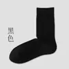 Calcetines 100% Algodón para Mujer de Media Pantorrilla 10A Antibacterianos Absorbentes de Sudor y Desodorantes Algodón para Primavera y Otoño que No Hace Bolitas para Todas las Estaciones
