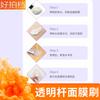 Escova de máscara facial de haste transparente, escova de silicone, máscara de lama facial, escova de máscara facial de spa, escova especial para salão de beleza