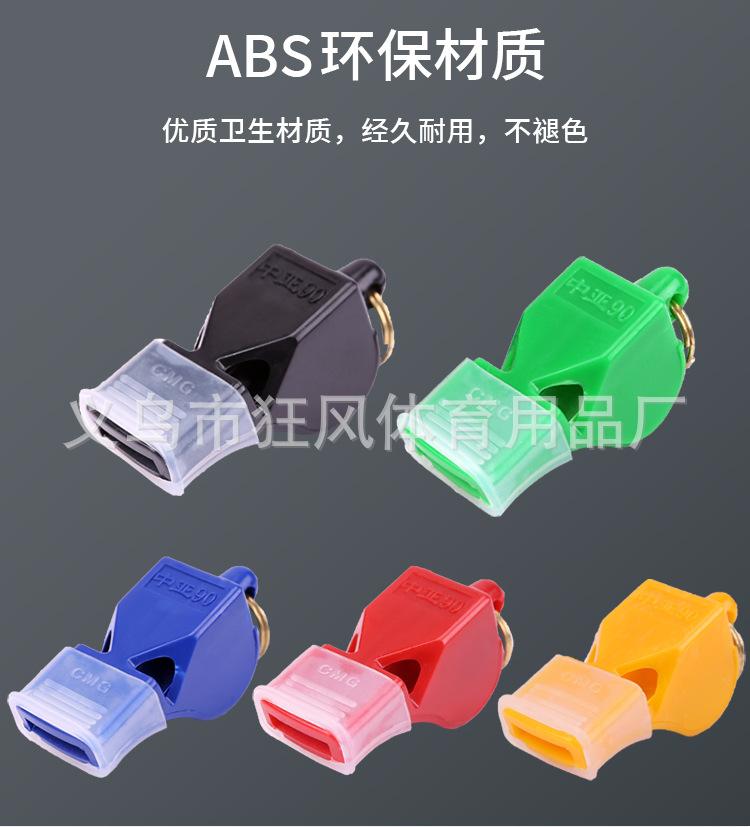口哨_04.jpg