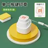 Mini Sello Pequeño Mahjong Sello Fortuna Seis Enlaces Colección Dibujos Animados Manual Creativo Sello Decorativo Material DIY