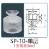 Tianxing Ventosa de Silicone Industrial de Cabeça Grande Acessórios para Braço Robótico Camada Única SP Camada Dupla DP Três Camadas MP Bico de Sucção