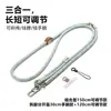 Lanyard para Teléfono Móvil 3 en 1 Desmontable Ajustable Correa Cruzada para Cuello Cuerda para Muñeca Cuerda de Escalada Tejida Hebilla Giratoria de Metal