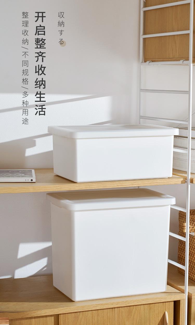 收纳盒_01