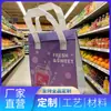 Saco adesivo de folha de alumínio espessa e ecológica, à prova de vazamentos e à prova de óleo, padrão personalizável, atacado comercial para isolamento de entrega de milk tea