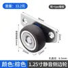Ruedas Giratorias de Goma de 0.5 Pulgadas para Gabinete de Zapatos con Cajones, Ruedas Direccionales Tatami, Ruedas Giratorias para Muebles en Miniatura