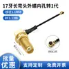 Cable Adaptador de Ángulo Recto 90° de Ipex a SMA Hembra Doblado con Agujero Interior y Pin Interior Cable de Conexión para Módulo Wifi/Gsm/Gps/4G