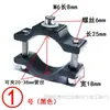 Accesorio de Foco para Vehículo Eléctrico Abrazadera de Tubo Protectora para Manillar de Motocicleta Aro Extensor de Manillar Hebilla de Choque Fijación de Horquilla Delantera