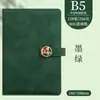 Cuaderno de Negocios A5 Personalizado con Logo Imprimible Minutas de Reunión de Oficina Cuero Suave Engrosado Bloc de Notas de Trabajo