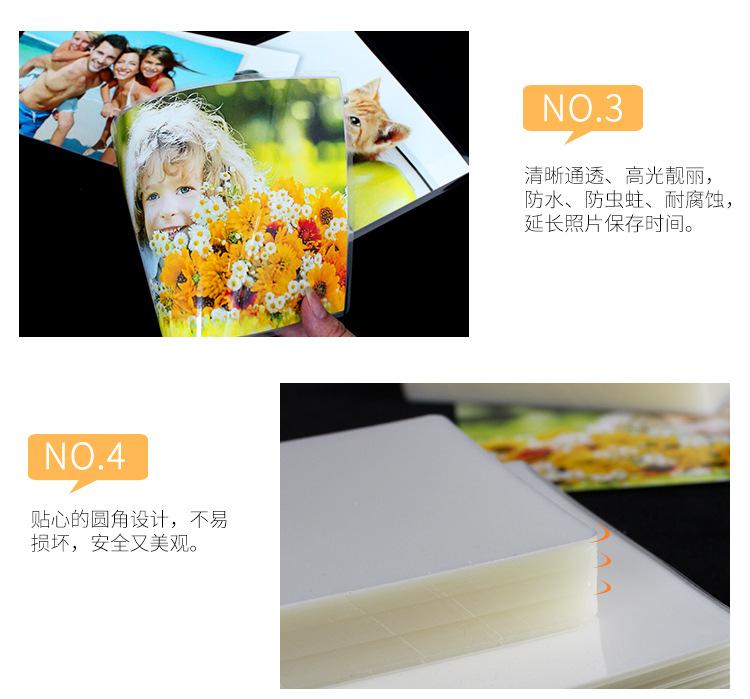 塑封膜小规格详情页_05.jpg