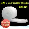 Envío Gratis Filtro para Acuario Algodón de Filtración Purificación Material Filtrante para Acuario Esponja Blanca de Alta Densidad Red para Filtro de Acuario