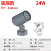 Luces Led para Jardín de Exterior, Luces Impermeables para Árboles de Montaje en Suelo para Exteriores, Iluminación de Paisaje de Alta Potencia Súper Brillantes, Fabricante de Luces para Árboles