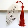 Poesia Clássica de Su Shi, Marcador de Página com Nervura de Folha de Magnólia, Elegante Marcador de Página Cultural e Criativo Estilo Chinês, Presente para Estudante de Literatura