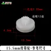 Polea de una ranura Rueda dentada síncrona Engranaje Polea de plástico de una ranura Piezas de transmisión 7 tipos de diámetro de agujero 2 mm Correa