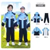 Uniforme de Escuela Primaria, Conjunto de Tres Piezas para Primavera y Otoño, Conjunto de Uniforme Deportivo para Primer Grado, Uniforme de Jardín de Infancia, Uniforme de Clase para Otoño e Invierno