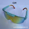 Gafas de Sol Deportivas para Ciclismo al Aire Libre para Niños Transfronterizas, Patillas Retráctiles, Protección Ocular a Prueba de Viento y de Moda