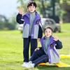 Traje de Uniforme Escolar Primario, Chaqueta Tres en Uno Estilo Universitario, Uniforme de Clase Grueso para Niños de Otoño e Invierno, Uniforme de Jardín de Infancia para Primavera y Otoño