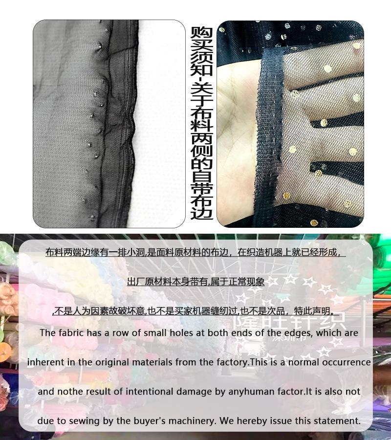 布料布边须知