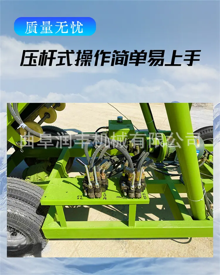 取料机详情