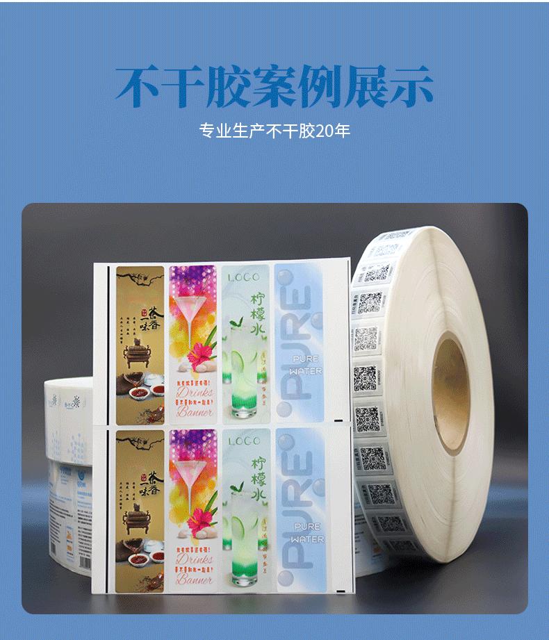 案例展示