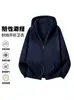 Sudadera con capucha de punto grueso estilo americano para otoño, estilo pareja, casual, color liso, con cremallera, chaqueta para hombre, venta al por mayor