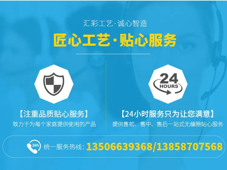 门后防撞贴