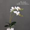 Perfume Tropical Orquídea Borboleta com Folhas, Flor Artificial Fotografia de Casamento, Enfeites de Decoração Suave para Engenharia Residencial, Flores Artificiais