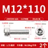 Tornillos de Acero Inoxidable 316 de Cabeza Hexagonal Allen, Tornillos Extendidos, Tornillos de Cabeza Cilíndrica, Pernos de Cabeza Cóncava M4M8M10M12M16