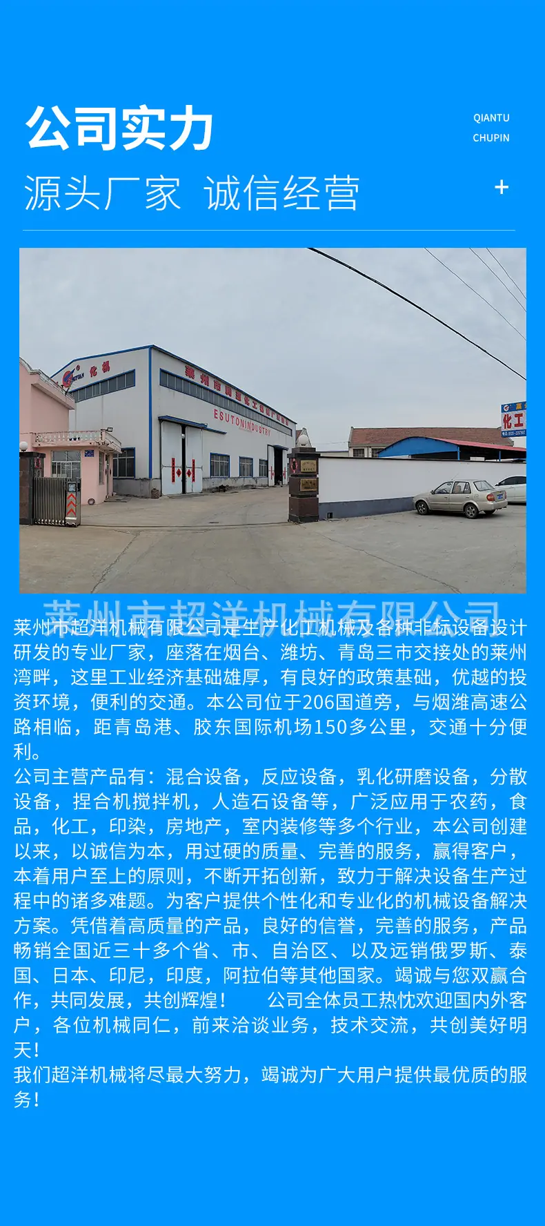 卧式砂磨机