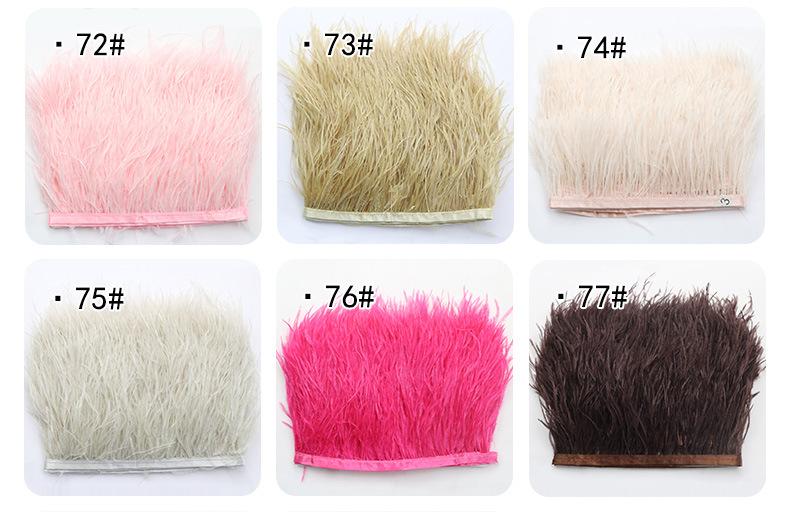 鸵鸟毛布条8-10_08