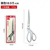 Tijeras de Sastre de Acero Inoxidable Tijeras Grandes de Aleación Galvanizada 8910 pulgadas Tijeras de Costura Tijeras para Tela de Ropa Cuero Venta al por Mayor