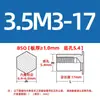 Pronta entrega pinos rebite de aço carbono azul e branco zinco com furo cego BSO-3.5-M3, furo inferior 5.4 pinos rebite hexagonais