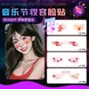 Festival de Música Carnaval Tatuagem Facial Imitação Adesivo à Prova d'Água e de Suor Divertido e Fofo Blush de Celebridade da Internet Maquiagem Vibrante para Performance