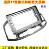 Adecuado para 17 Chevrolet Captiva Panel de Navegación de Pantalla Grande Android Marco de Panel Modificado