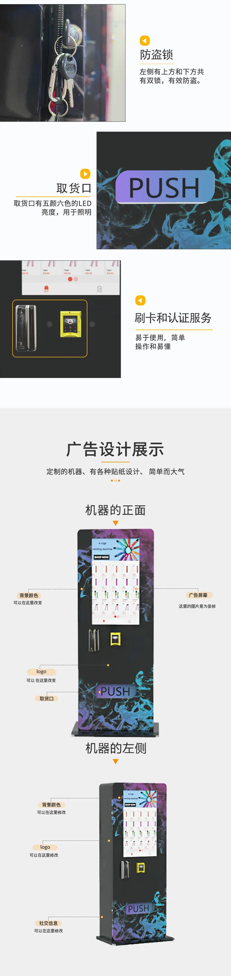 32站立式详情页_06.jpg