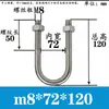 Abrazadera de Tubería en Forma de U Extensa Acero Inoxidable 304 Tornillo Cuadrado en Forma de U Aro en Forma de U de Ángulo Recto Abrazadera de Tubería en Forma de U Perno en Forma de U
