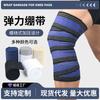 Atacado transfronteiriço de joelheiras elásticas para agachamento, treinamento de levantamento de peso, basquete, esportes, fitness, leggings, protetores de joelho