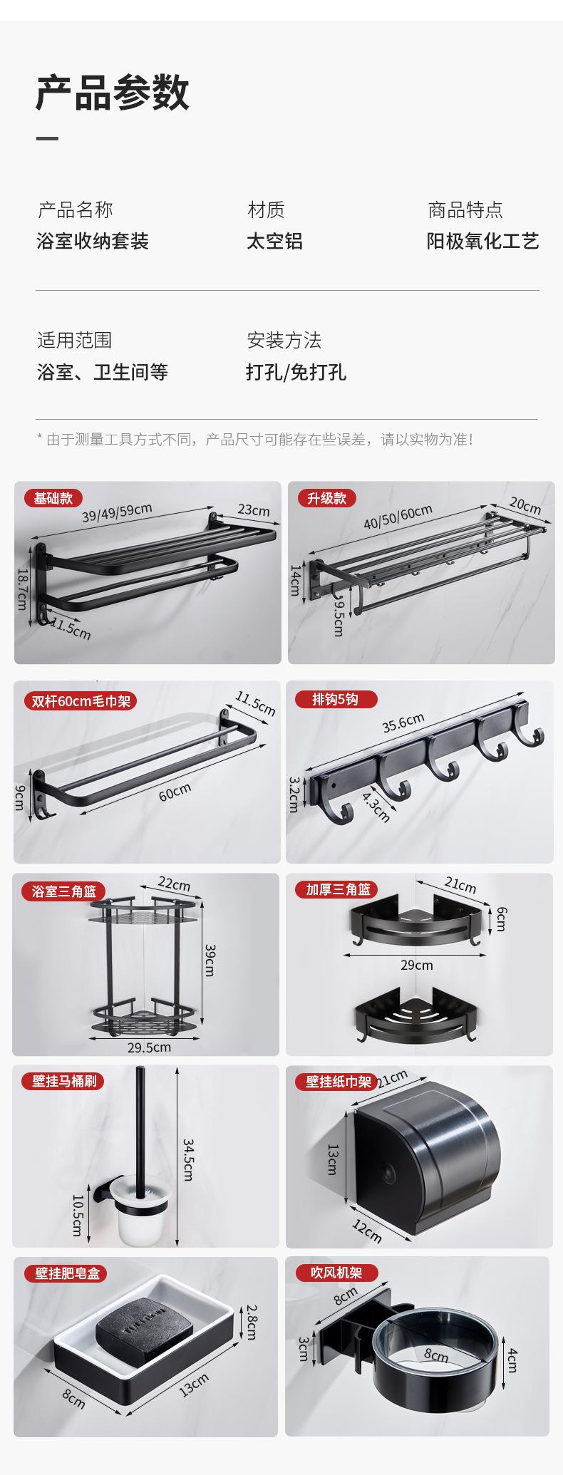 商品详情28.jpg