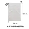Amazon 12*18in Bandera Blanca Pura para Exteriores Poliéster Pongee Bandera de Jardín en Blanco para Bricolaje Bandera Festiva