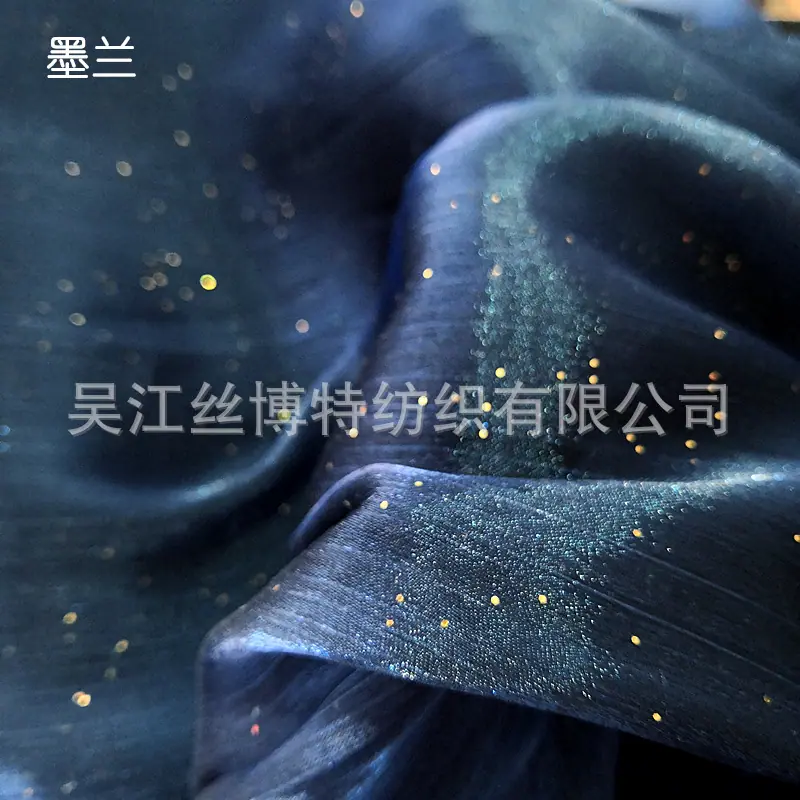 星空绉纱1.jpg