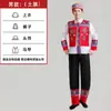 Traje de performance Miao manga longa adulto masculino Guizhou traje de dança minoritário Zhuang palco Hulusi traje de performance