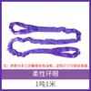 Eslinga de Elevación de 20 Toneladas con Cuerda de Elevación 10t50, 30 Eslingas de Elevación de Poliéster Nylon con Hebillas Dobles, Alta Resistencia Industrial