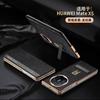 Para Funda de Teléfono Huawei MateX5 Nueva de Cuero Genuino Edición Limitada Año del Dragón X3 Coleccionables Funda de Cuero Flip Ventana Responder