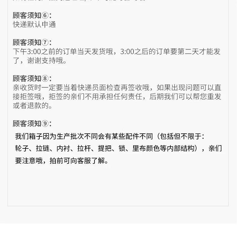 行李箱 (25)