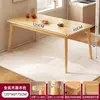 Mesa de Comedor de Madera Maciza para Uso Doméstico en la Sala de Estar, Moderna y Sencilla con un Toque de Lujo, Adecuada para Apartamentos de Alquiler, Juego de Mesa y Sillas, Escritorio de Trabajo, Mesa Larga